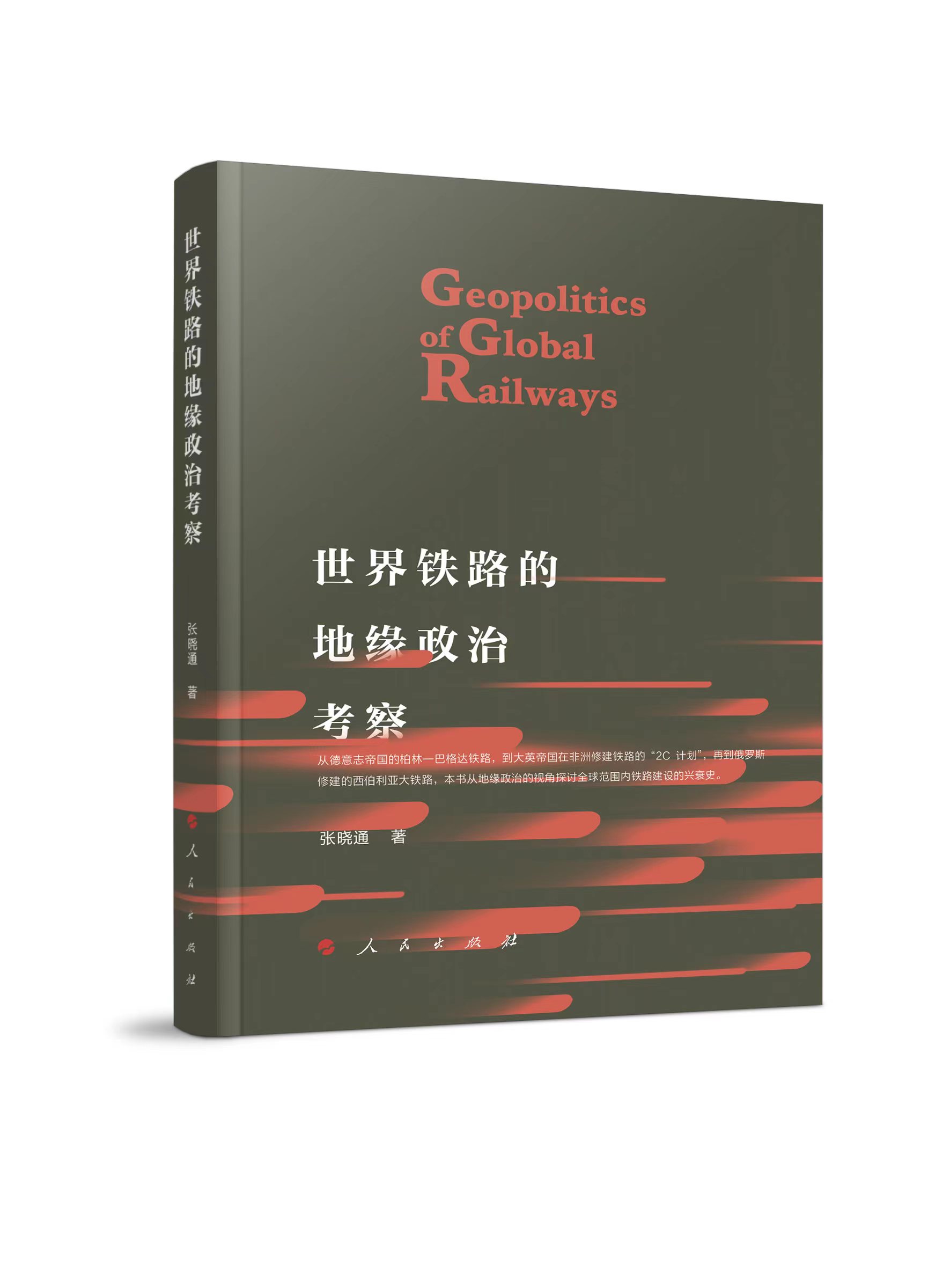 �����F·�ĵؾ����ο���