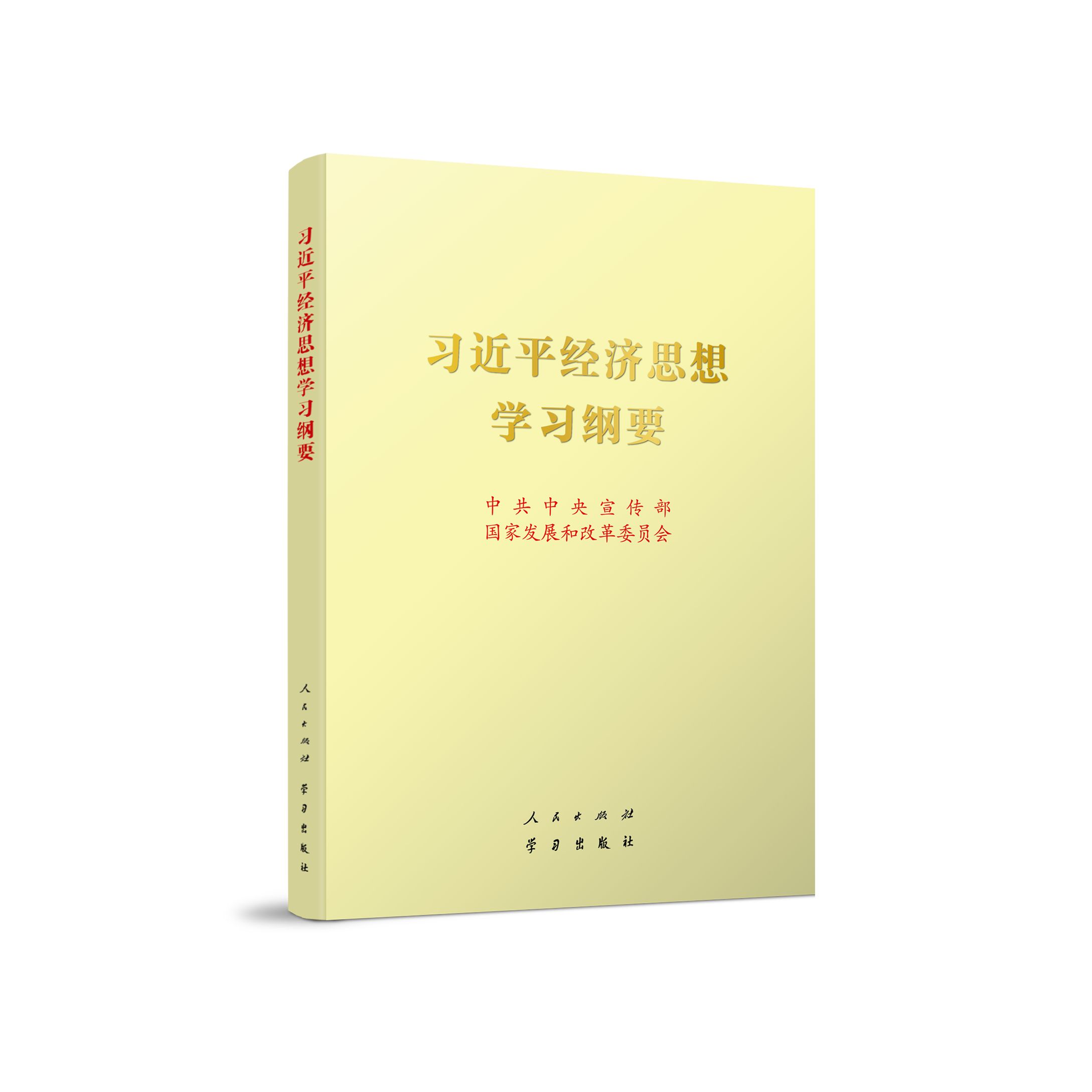 ��(x��)��ƽ��(j��ng)��(j��)˼��W(xu��)��(x��)�VҪ�����_����