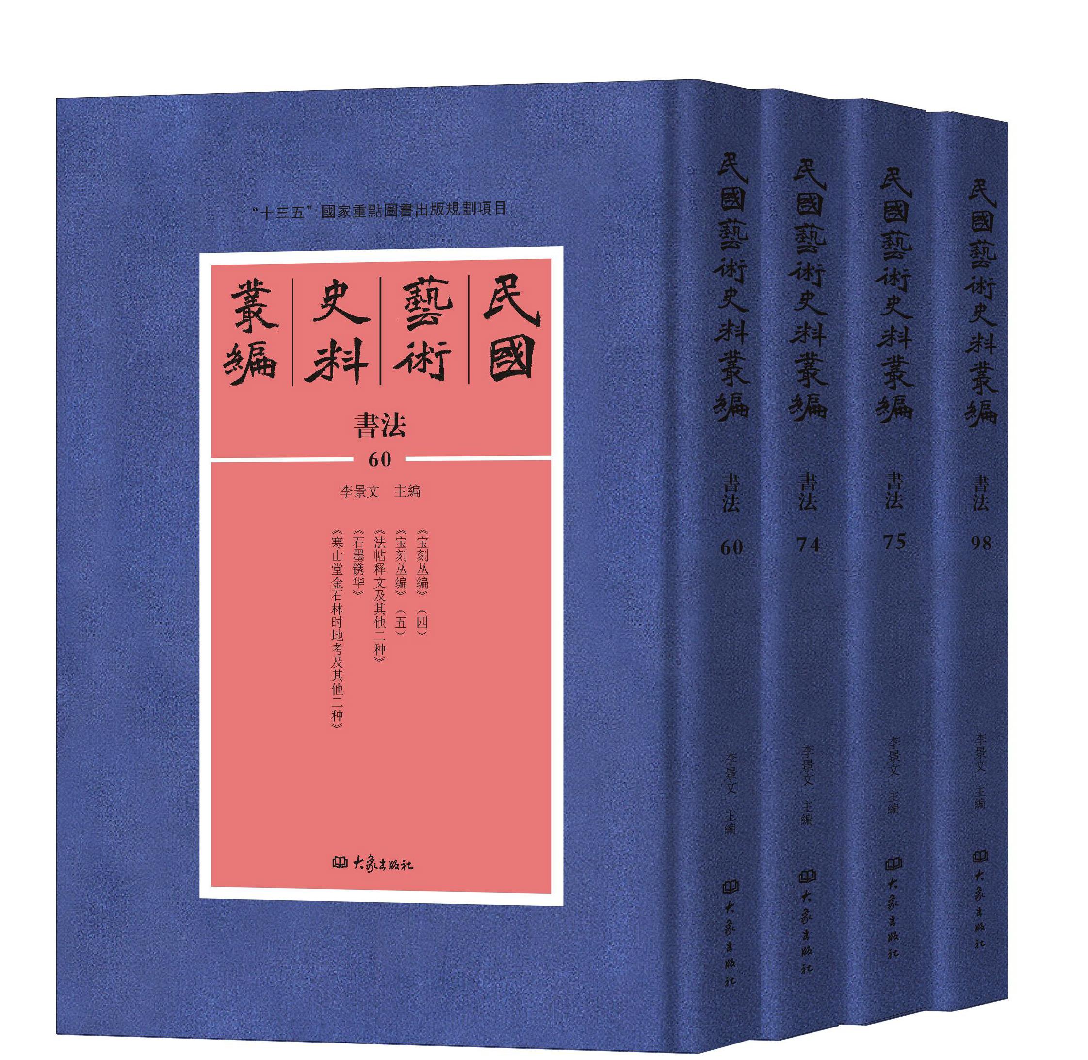 ���ˇ�g(sh��)ʷ�υ���  ����