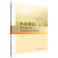 �����؅^(q��)�r(n��ng)�����������P(gu��n)�۷���(w��)�wϵ�о�