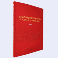 �������������F(xi��n)��������µĹ����l(w��i)����(y��ng)�������wϵ�о�