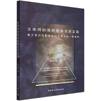 ���w�g���p����H������(sh��)�`