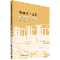 ��ͥ����֮׃