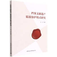 �n���īI(xi��n)�z�a(ch��n)����(zh��n)���o(h��)ģʽ�о�