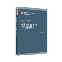 ������΂����Į�(d��ng)���r(ji��)ֵ�о�