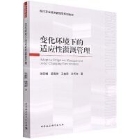 ׃���h(hu��n)���µ��m��(y��ng)�Թ�ȹ���