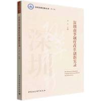 ���������ƶȸĸ(chu��ng)��(sh��)�