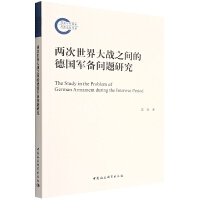 �ɴ�������(zh��n)֮�g�ĵ�(gu��)܊�䆖(w��n)�}�о�