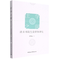 �ˌW(xu��)֮�g