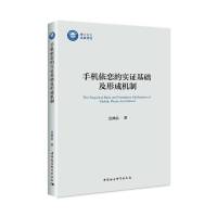 �֙C(j��)���ٵČ�(sh��)�C���A(ch��)���γəC(j��)��