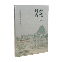 ���P�c(di��n)���ࡪ���Ї��L�������b�p