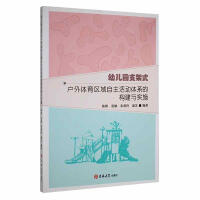 �׃��@֧��ʽ�����w���^(q��)���������(d��ng)�wϵ�Ę�(g��u)���c��(sh��)ʩ