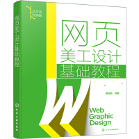 �W(w��ng)������O(sh��)Ӌ(j��)���A(ch��)�̳�