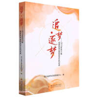 ׷��(m��ng)������(m��ng)��2019���Ĵ�ʡ��(gu��)�Ҫ�(ji��ng)�W(xu��)��@��(ji��ng)�W(xu��)���L(f��ng)���