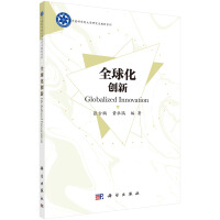 ȫ�򻯄�(chu��ng)��