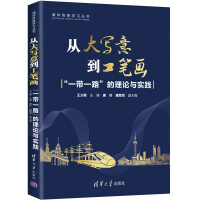 �Ĵ��⵽���P������һ��һ·������Փ�c���`