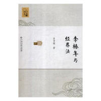 ����c��(j��ng)�編