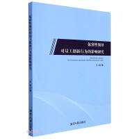 �������I(l��ng)��(d��o)��(du��)�T����(chu��ng)���О��Ӱ��о�