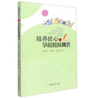 ���B(y��ng)���ĵČW(xu��)ǰ����ģʽ