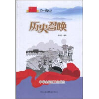 �vʷ�ن����Aȫ��������(hu��)����