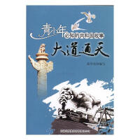 ���ͨ�죺�����F·����ͨ܇