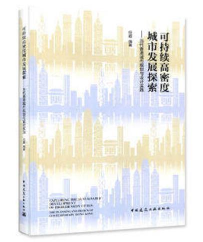 �ɳ��m(x��)���ܶȳ��аl(f��)չ̽��