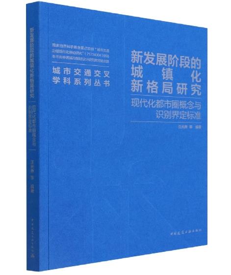 �°l(f��)չ�A�εĳ��(zh��n)���¸���о������F(xi��n)��������Ȧ�����c�R�e�綨��(bi��o)��(zh��n)