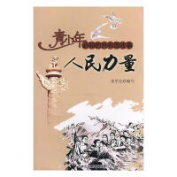 ������������h�����(zh��n)���ش��ˮ