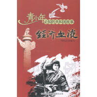 ��(j��ng)��(j��)ѪҺ�����T�͵V�_�l(f��)�c���O(sh��)