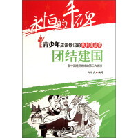 �F(tu��n)�Y(ji��)����(gu��)�����Ї�(gu��)��(j��ng)��(j��)��(zh��n)��(xi��n)�ĵ������(zh��n)��