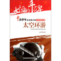 ̫�խh(hu��n)�Σ��Ї�(gu��)�ɹ��l(f��)�䷵��ʽ�b���l(w��i)��