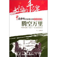 �v���f��Ї����h(yu��n)�̡��L(zh��ng)��-1��̖(h��o)����l(f��)��ɹ�