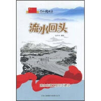 ��ˮ���^����ˮ���{(di��o)�����_�����O(sh��)