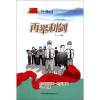 ���e������ȫ��������һՓ�����������߳�