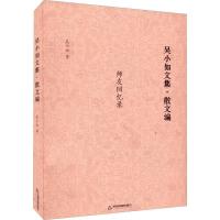 ��С���ļ� ɢ�ľ�