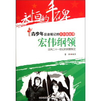 �ꂥ�V�I(l��ng)���~���ʮһ���o(j��)�ľVҪ�ƶ�