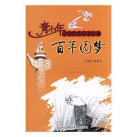 ����A��(m��ng)���������걱���W�\(y��n)��(hu��)�ɹ��e�k