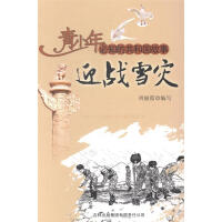 ӭ��(zh��n)ѩ��(z��i)���Ϸ�ʮ��ʡ��(zh��n)���ش��L(f��ng)ѩ�u��