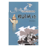 ��Դ��(zh��n)��(ch��ng)���L(zh��ng)�c�����_�l(f��)�c���O(sh��)