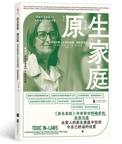 ԭ����ͥ����ٰ�