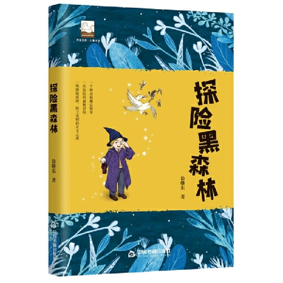 �Ͻ��Ď졤��ͯ�ČW�� ̽�U��ɭ��