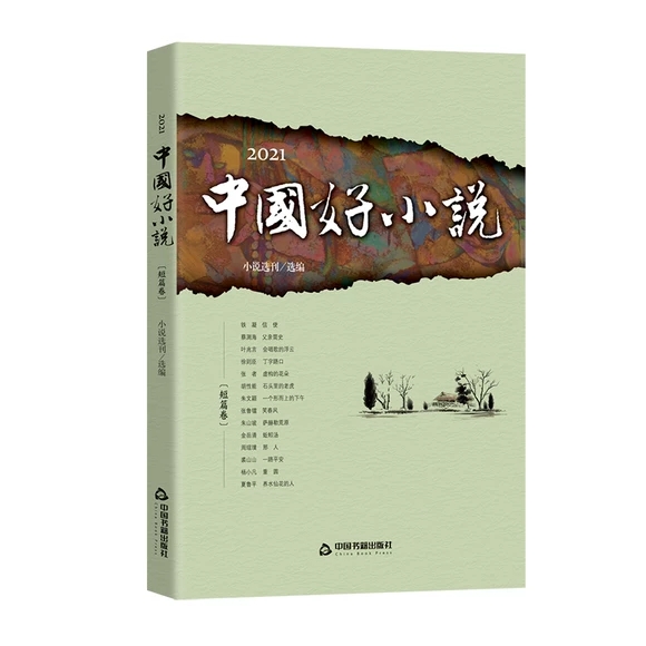 2021�Ї���С�f.��ƪ��