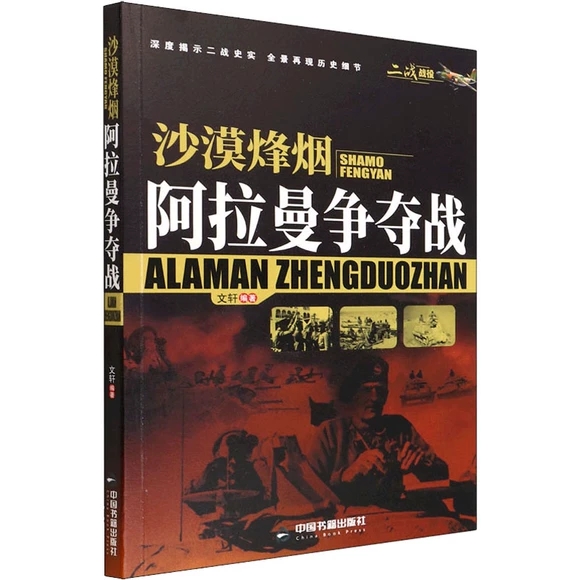 (����(zh��n)��(zh��n)�ۣ�ɳĮ�韟����������(zh��ng)�Z��(zh��n)