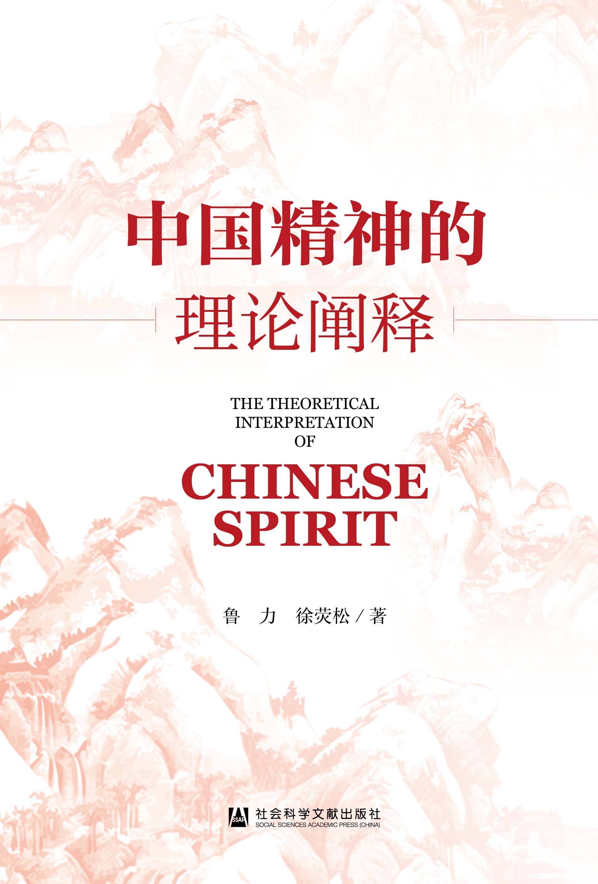 �Ї��������Փ�U�