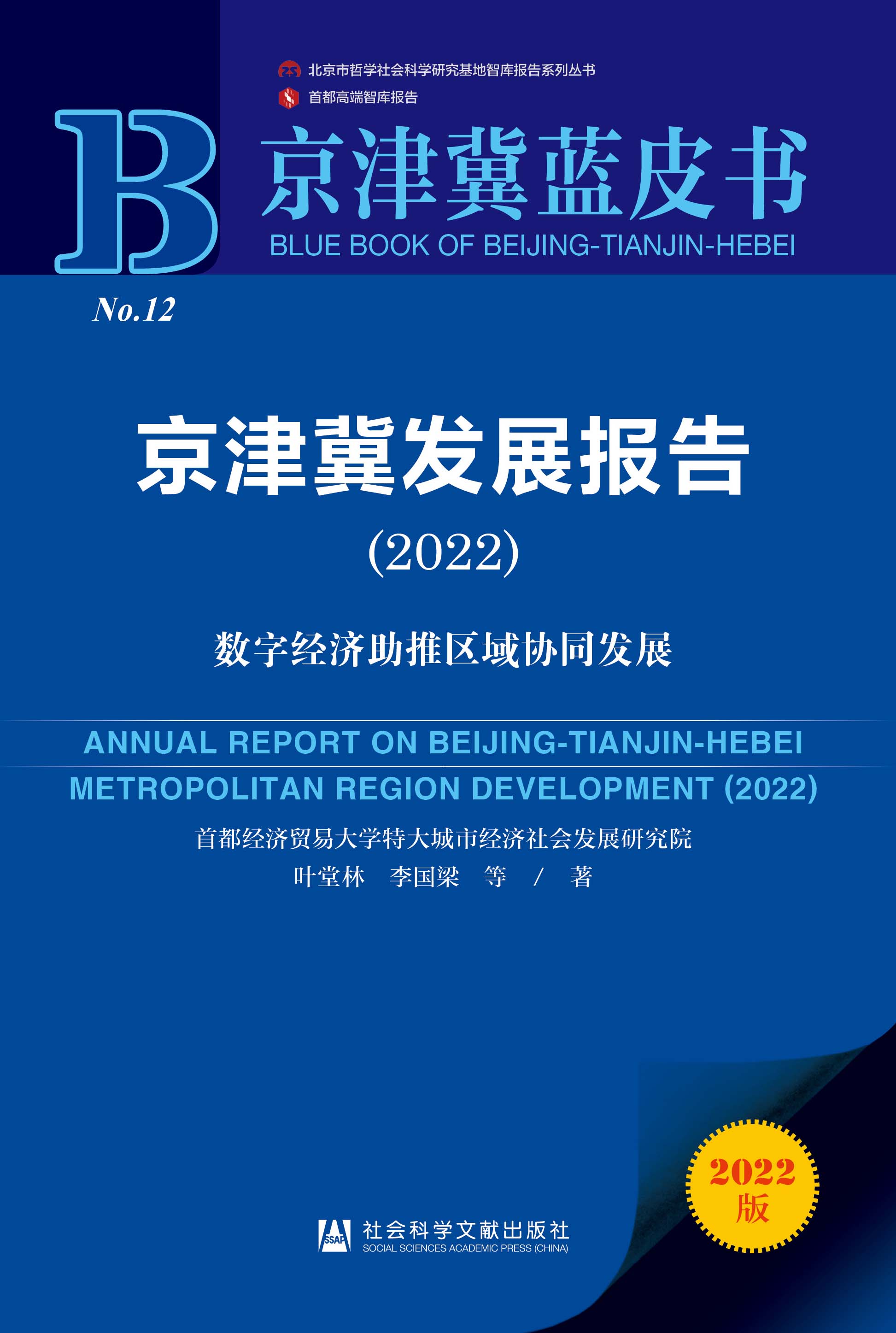 ���򼽰l(f��)չ���