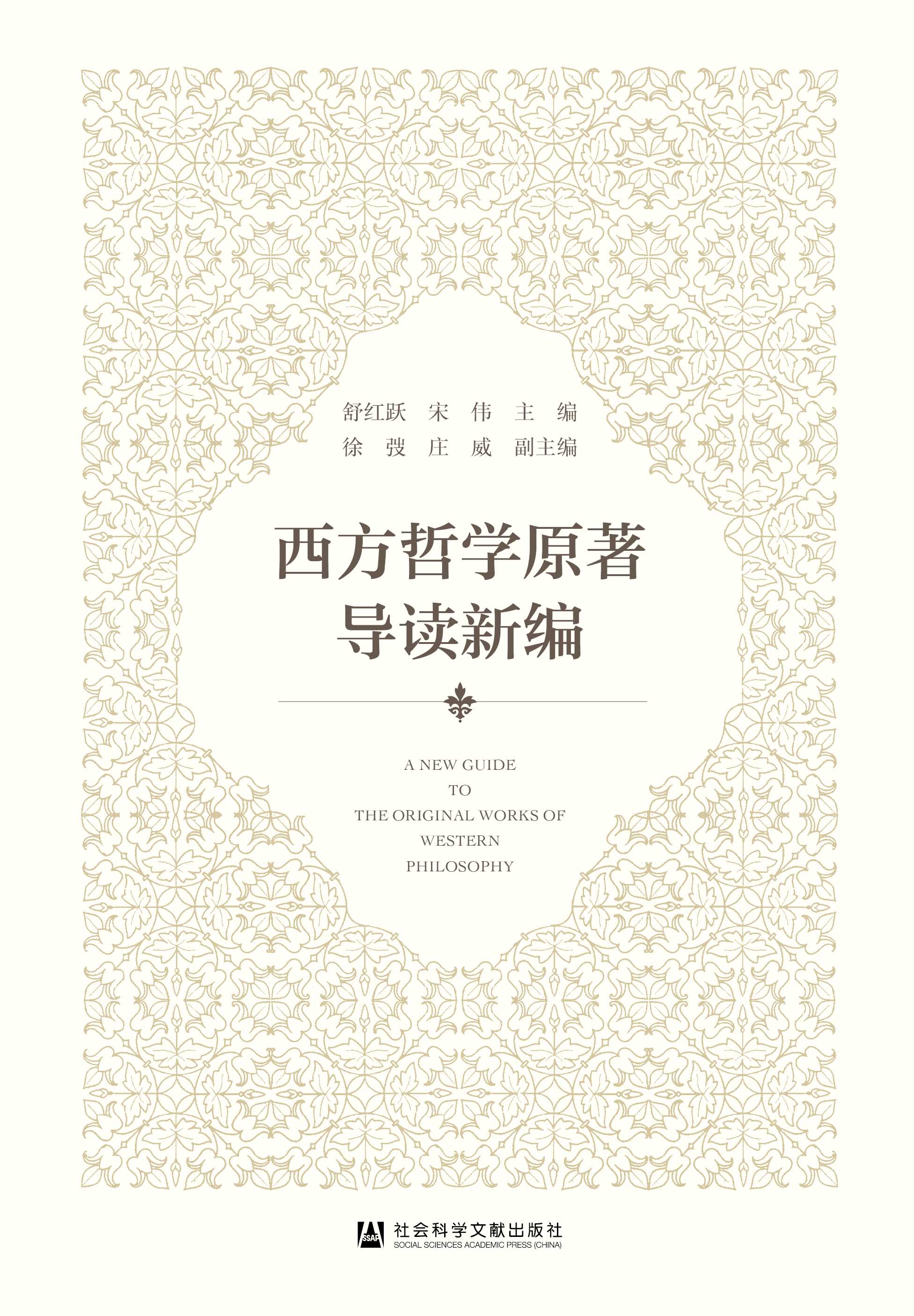 �����܌W(xu��)ԭ����(d��o)�x�¾�