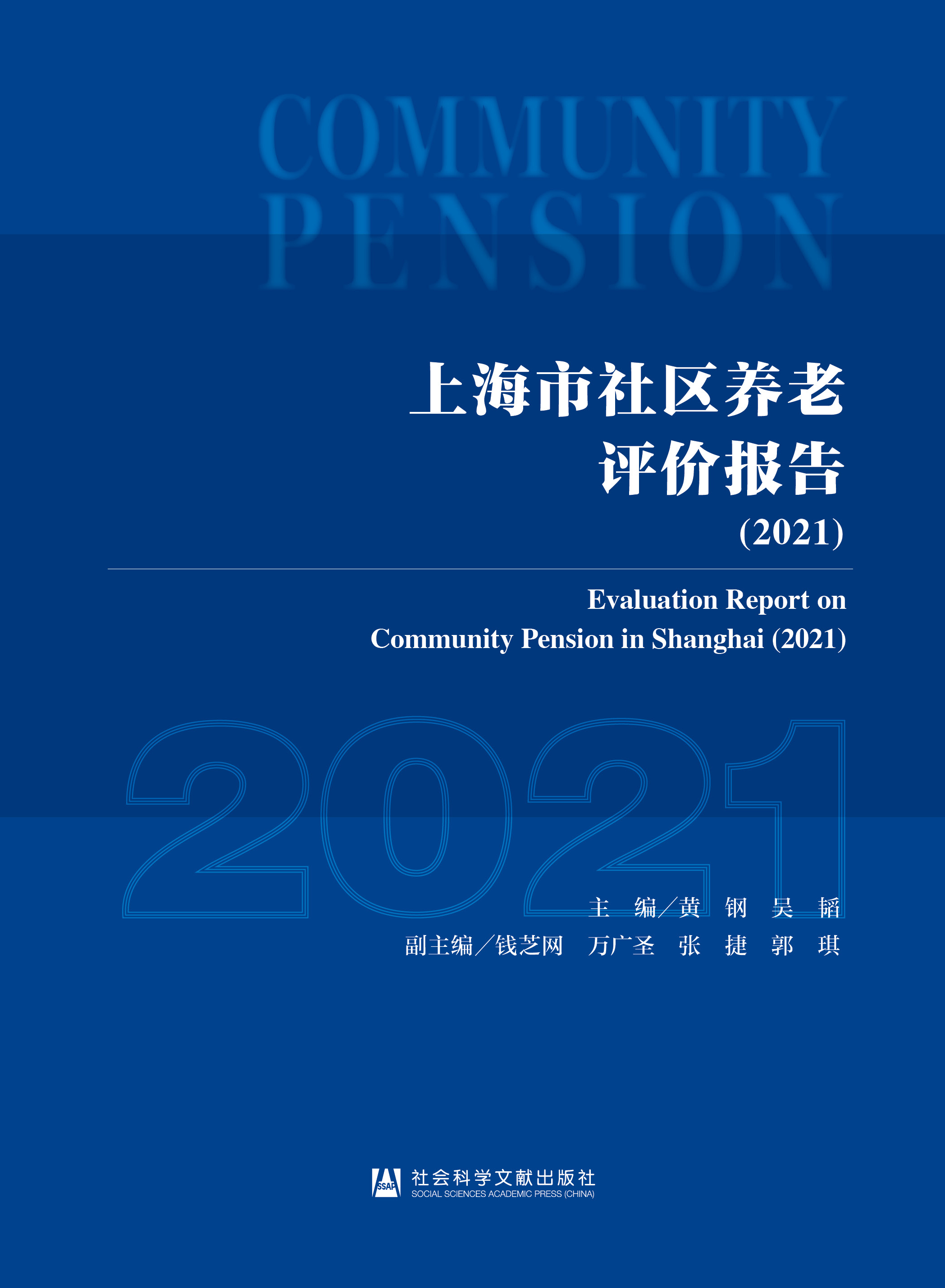 �Ϻ�����^(q��)�B(y��ng)���u�r���