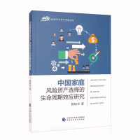 �Ї���ͥ�L(f��ng)�U�Y�a(ch��n)�x�����������Ч��(y��ng)�о�