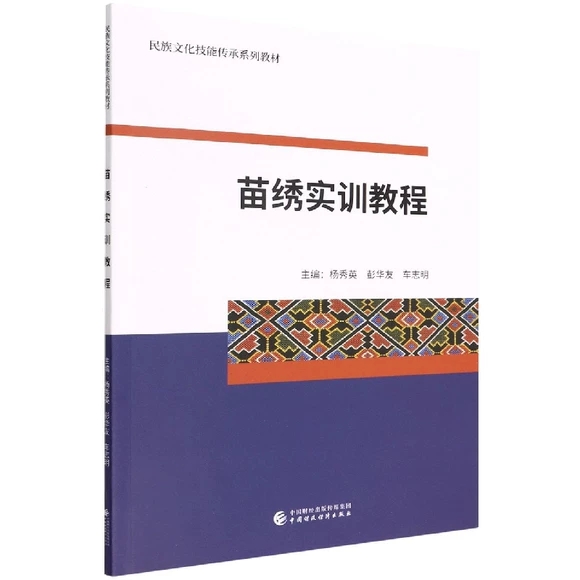 ���C��Ӗ(x��n)�̳�