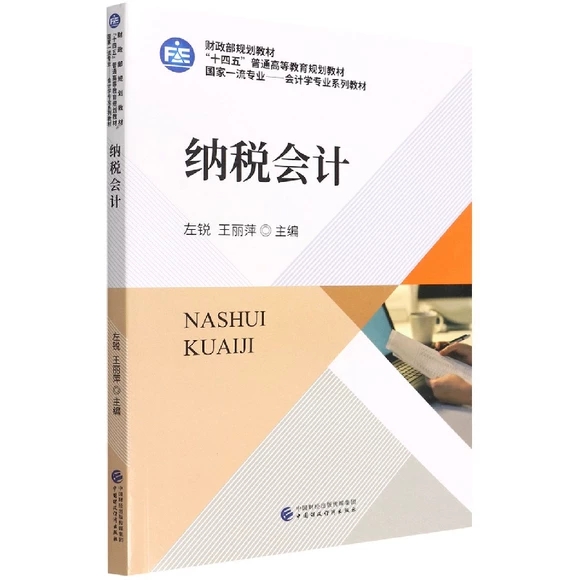 �{����(hu��)Ӌ(j��)